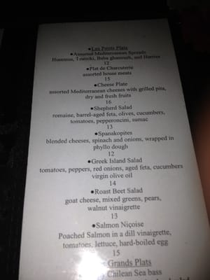 Menu photo 8 Shalel New York, NY Menu photo 8 Shalel New York, NY