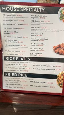 Menu photo 5 TB Pho & Grill 2 Humble, TX Menu photo 5 TB Pho & Grill 2 Humble, TX