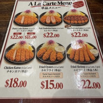 Tonkatsu Sakazaki - Japanese Near Me - Honolulu, Hawaii Tonkatsu Sakazaki - Japanese Near Me - Honolulu, Hawaii