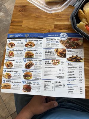 Menu photo 6 The Greek Joynt Wheeling, IL Menu photo 6 The Greek Joynt Wheeling, IL