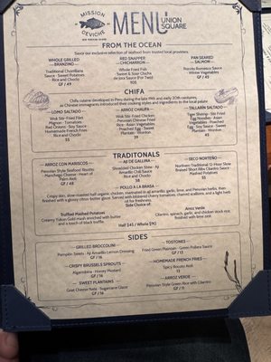 Menu photo 3 Mission Ceviche Union Square New York, NY Menu photo 3 Mission Ceviche Union Square New York, NY