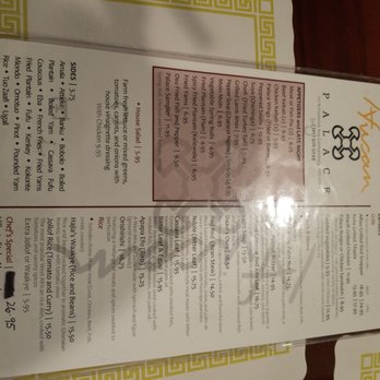 African Palace Restaurant & Bar - Menu - African Near Me - Gaithersburg, Maryland