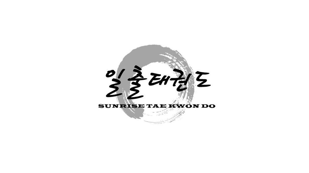 Sunrise Tae Kwon Do Logo