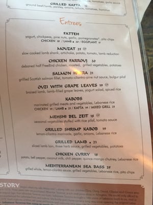 Menu photo 4 Lebanese Taverna Arlington, VA Menu photo 4 Lebanese Taverna Arlington, VA