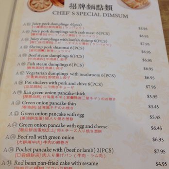 Full House Dumpling - Menu as of 9 July 2017 - Chinese Near Me - Fremont, California Full House Dumpling - Menu as of 9 July 2017 - Chinese Near Me - Fremont, California
