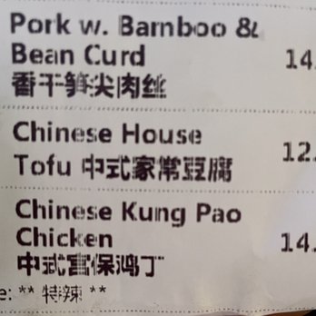 Coco Hot Pot - Chinese Near Me - Columbus, Ohio