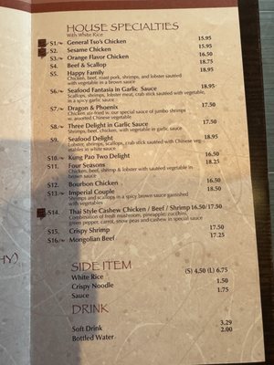 Menu photo 2 Wok N Roll Murfreesboro, TN Menu photo 2 Wok N Roll Murfreesboro, TN