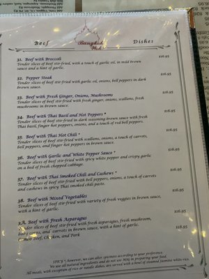Menu photo 4 Bangkok Wok Mechanicsburg, PA Menu photo 4 Bangkok Wok Mechanicsburg, PA