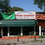 Photo of Hisar Çiçekevi