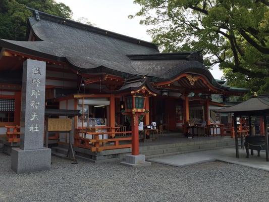 Kumano-Nachi Taisha by null