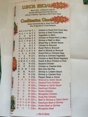 Menu photo 7 New Star Claremore, OK Menu photo 7 New Star Claremore, OK