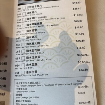 ChiuChow Seafood Restaurant - Menu - Seafood Near Me - Vancouver, British Columbia ChiuChow Seafood Restaurant - Menu - Seafood Near Me - Vancouver, British Columbia