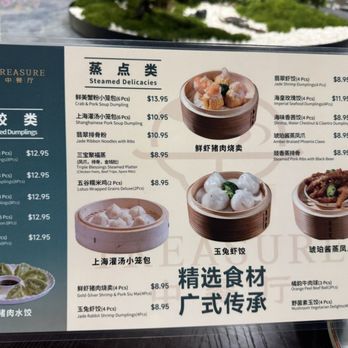 Treasure - Dim Sum Near Me - Belmont, California