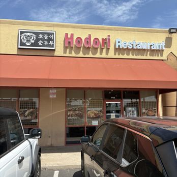 Hodori Restaurant - Outside - Korean Near Me - Mesa, Arizona Hodori Restaurant - Outside - Korean Near Me - Mesa, Arizona