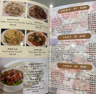 Menu photo 4 Kapiolani Seafood Restaurant Honolulu, HI Menu photo 4 Kapiolani Seafood Restaurant Honolulu, HI