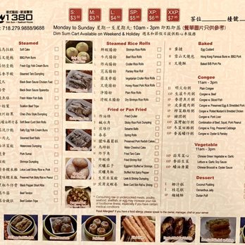 LN1380 - Menu - Seafood Near Me - Little Neck, New York