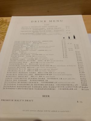 Menu photo 5 Katsu Mountain View, CA