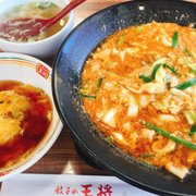 珍しい王将 餃子の王将の - Search / X