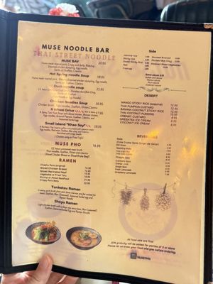 Menu photo 6 Muse Brooklyn, NY