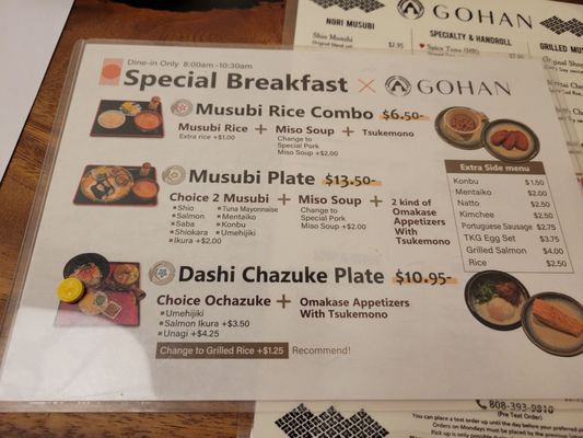 Menu photo 2 Gohan Honolulu, HI
