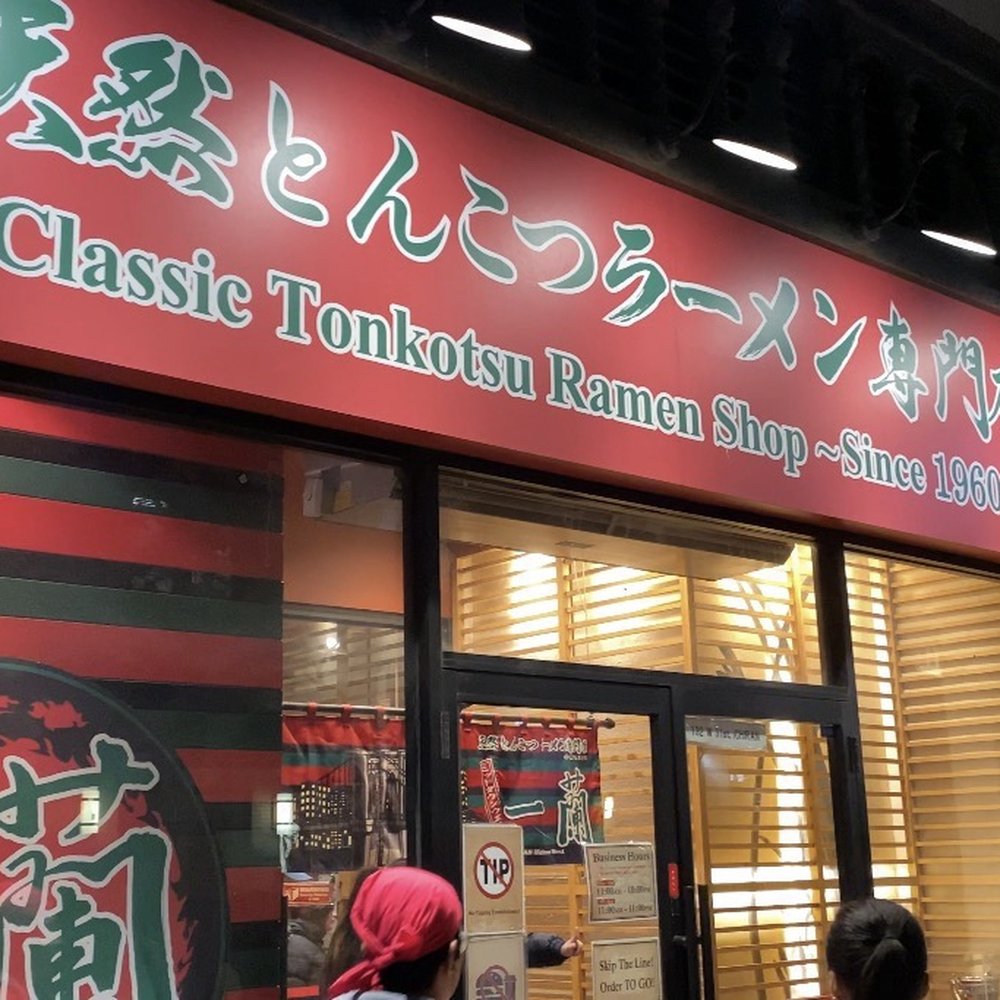 ICHIRAN - Times Square - Ramen Near Me - New York, New York