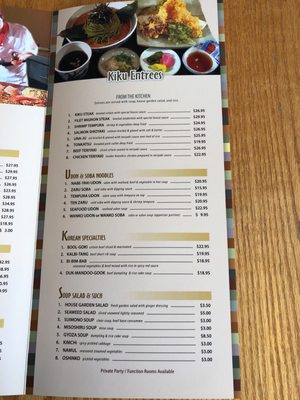 Menu photo 5 Kiku Japanese Steakhouse Paramus, NJ Menu photo 5 Kiku Japanese Steakhouse Paramus, NJ