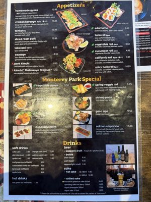 Menu photo 2 Daikokuya - Monterey Park Monterey Park, CA Menu photo 2 Daikokuya - Monterey Park Monterey Park, CA