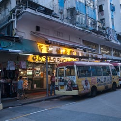 廣東燒味餐廳 - 門口就係小巴站，長期泊滿小巴，好難影到全相:(