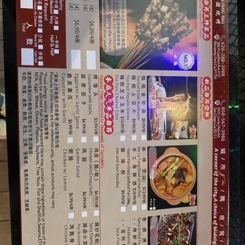 Xinjiang BBQ - Menu - Asian Fusion Near Me - San Diego, California Xinjiang BBQ - Menu - Asian Fusion Near Me - San Diego, California