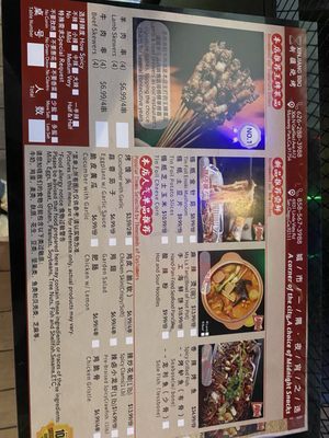 Menu photo 5 Xinjiang  BBQ San Diego, CA