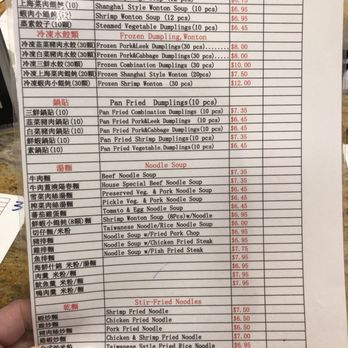 Tainan Bistro - Taiwanese Near Me - Houston, Texas Tainan Bistro - Taiwanese Near Me - Houston, Texas