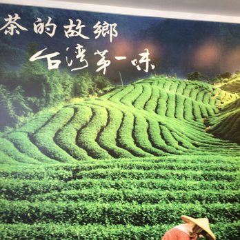 TeaTop - Wall decor (other side) - Bubble Tea Near Me - Milpitas, California TeaTop - Wall decor (other side) - Bubble Tea Near Me - Milpitas, California