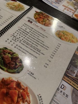 Menu photo 2 EAT Bistro Rosemead, CA Menu photo 2 EAT Bistro Rosemead, CA