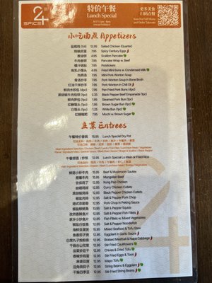 Menu photo 4 Spice 24 Edison, NJ