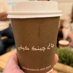 Chai Chenak - Karak Chai