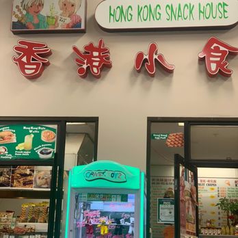Hong Kong Snack House - Hong kong snack - Hong Kong Style Cafe Near Me - Richmond, California Hong Kong Snack House - Hong kong snack - Hong Kong Style Cafe Near Me - Richmond, California