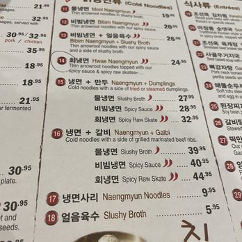 Cho Sun Ok - Korean Near Me - Thornhill, Ontario Cho Sun Ok - Korean Near Me - Thornhill, Ontario