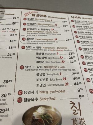 Menu photo 5 Cho Sun Ok Thornhill, ON Menu photo 5 Cho Sun Ok Thornhill, ON