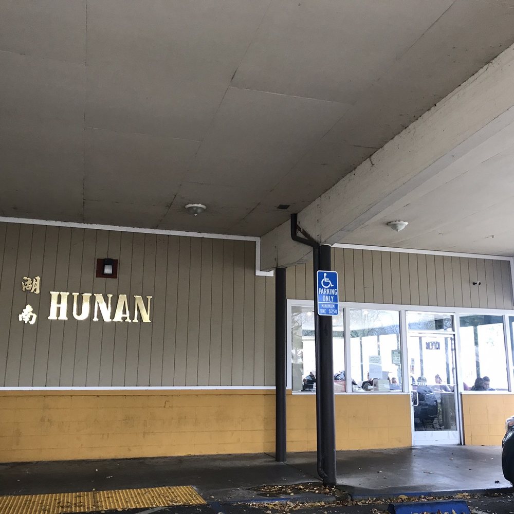 Hunan Restaurant - Entrance - Chinese Near Me - Concord, California Hunan Restaurant - Entrance - Chinese Near Me - Concord, California