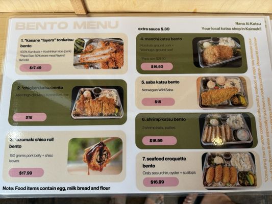 Menu photo 8 Nana Ai Katsu Honolulu, HI Menu photo 8 Nana Ai Katsu Honolulu, HI