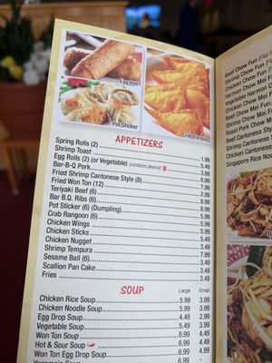 Menu photo 1 New Hong Kong Restaurant Hobart, IN Menu photo 1 New Hong Kong Restaurant Hobart, IN