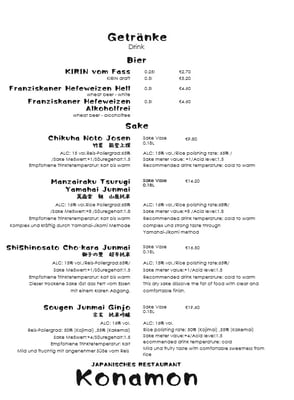 Menu photo 4 Konamon Frankfurt, HE