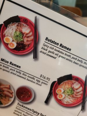 Menu photo 3 Butaton Japanese Ramen Orange, CA Menu photo 3 Butaton Japanese Ramen Orange, CA