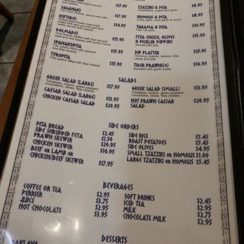 My Greek Taverna - Menu pt2 - Greek Near Me - Coquitlam, British Columbia My Greek Taverna - Menu pt2 - Greek Near Me - Coquitlam, British Columbia