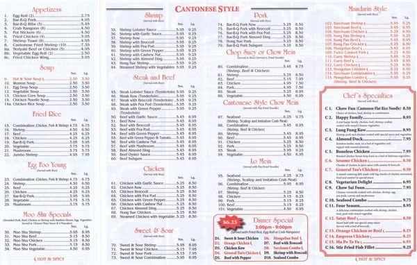 Menu photo 8 Wah Feng Wheeling, IL
