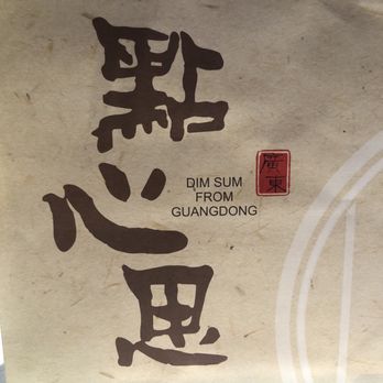 Mr. Dim Sum - The name of the restaurant on the to go bag - Dim Sum Near Me - Tukwila, Washington