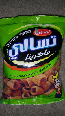 Ya Hala Bakery & Grill by null