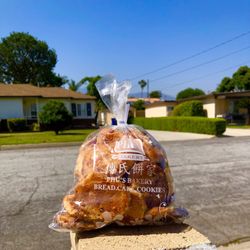 Phu's Bakery