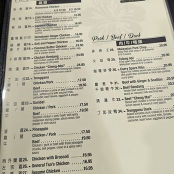 Makan House - Menu - Malaysian Near Me - Brooklyn, New York Makan House - Menu - Malaysian Near Me - Brooklyn, New York