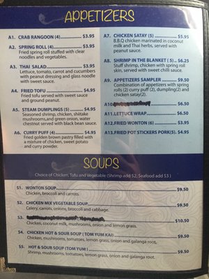 Menu photo 6 Thai Thara Richmond, IN Menu photo 6 Thai Thara Richmond, IN